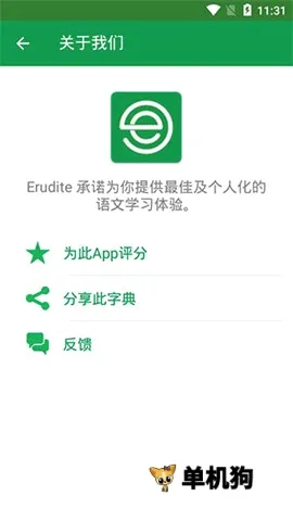 DictionaryӢ���ʵ�(Ӣ��ѧϰ�ʵ�)v12.12.0 ��Ѱ��ͼ