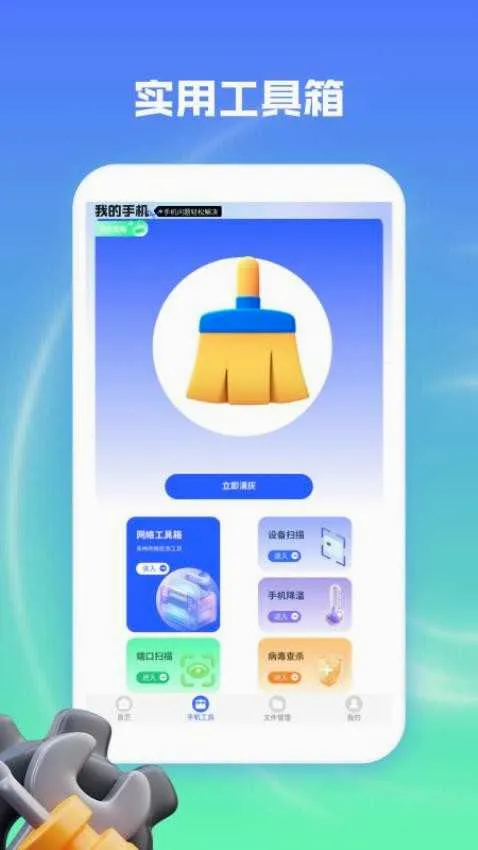 ��㼯������(�ֻ�����Ӧ��)v1.2.3 �ֻ����ͼ