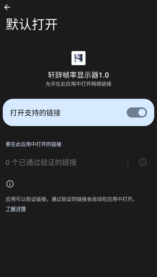 ����֡����ʾ��(��Ϸ֡���Ż�����)v1.0 ��Ѱ��ͼ