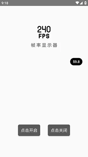 ����֡����ʾ��(��Ϸ֡���Ż�����)v1.0 ��Ѱ��ͼ