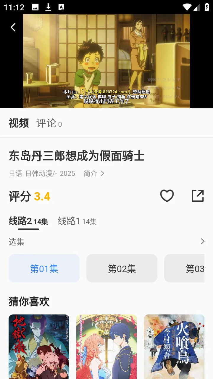 ���Ҷ�����2026�ٷ����°汾v3.1.31 �ֻ����ͼ