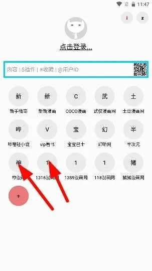 ���è����(�����Ķ�����)v1.7.433 ��Ѱ��ͼ