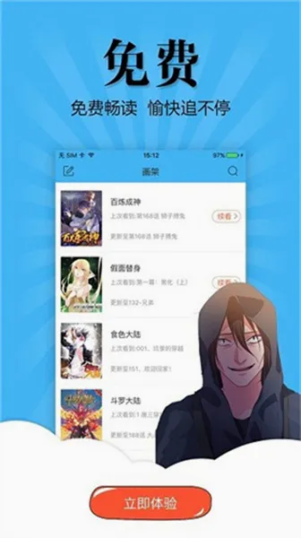 ��������(�����Ķ�ƽ̨)v3.5.9 �ֻ����ͼ