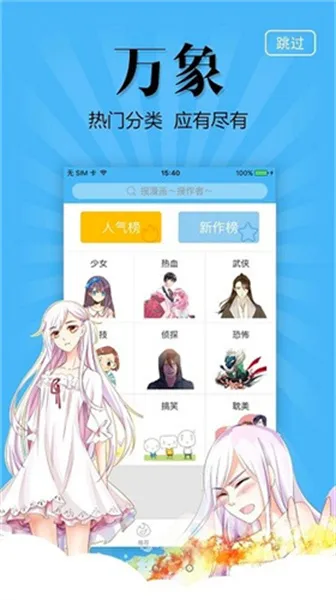 ��������(�����Ķ�ƽ̨)v3.5.9 �ֻ����ͼ