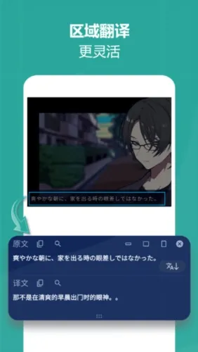 爱译客安卓版手机版 爱译客安卓版手机版