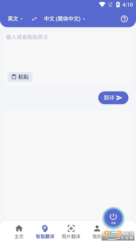 ����Ͱ�׿���ֻ���v5.1.1 �ֻ����ͼ