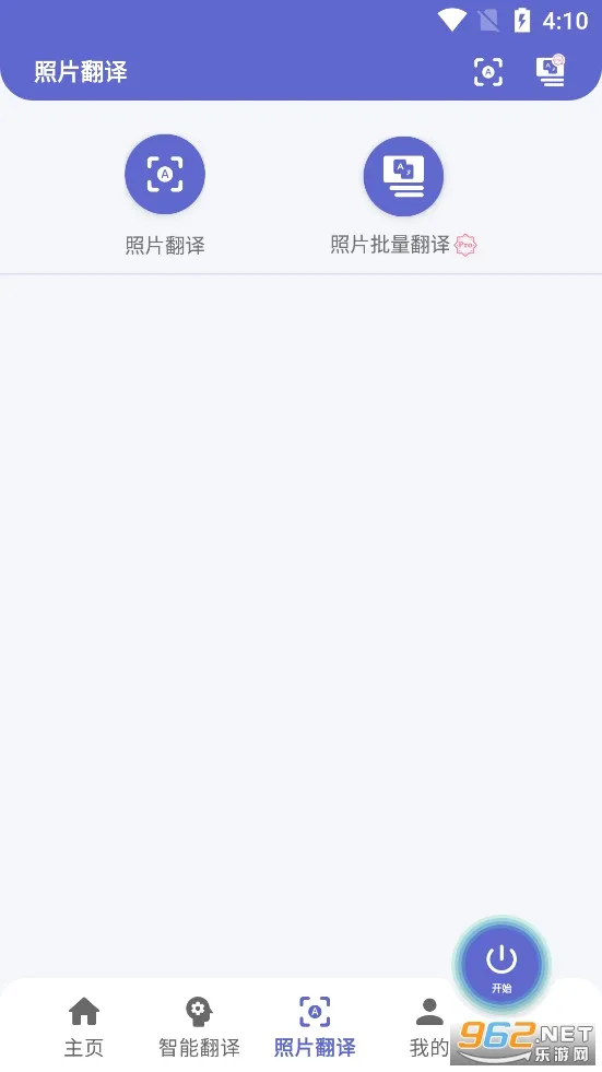 ����Ͱ�׿���ֻ���v5.1.1 �ֻ����ͼ