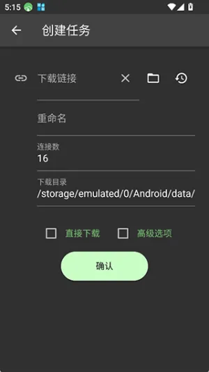 Gopeed�����ֻ���v1.7.0 �ֻ����ͼ