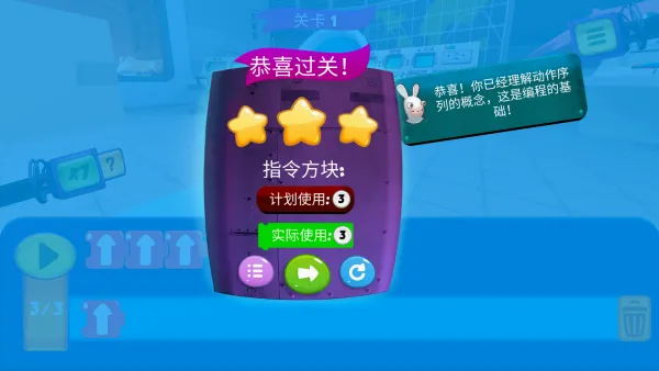 ������ӱ��ѧԺ����(���������Ϸ)v6.0 ��׿���ͼ