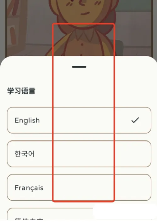 KaChiKa咔哧咔哧