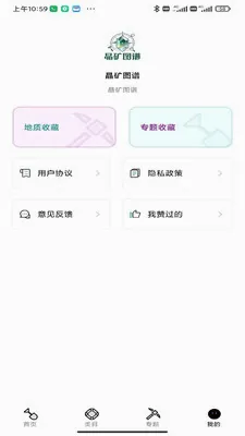 ����ͼ��2026���°汾v1.0.0 �ֻ����ͼ