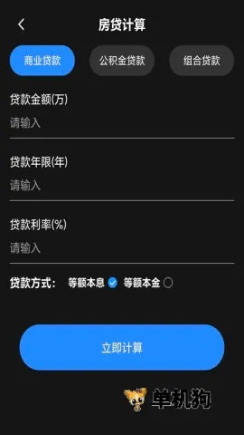 ȫ�����������������ֻ���V4.0 ��׿���ͼ