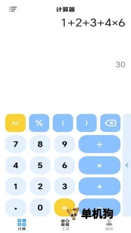 ȫ�����������������ֻ���V4.0 ��׿���ͼ