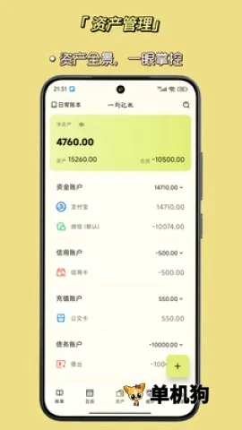 һ�̼���(���˲������)v1.9.2 �ٷ������ͼ