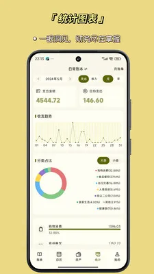 һ�̼���(���˲������)v1.9.2 �ٷ������ͼ