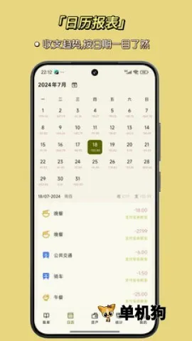 һ�̼���(���˲������)v1.9.2 �ٷ������ͼ