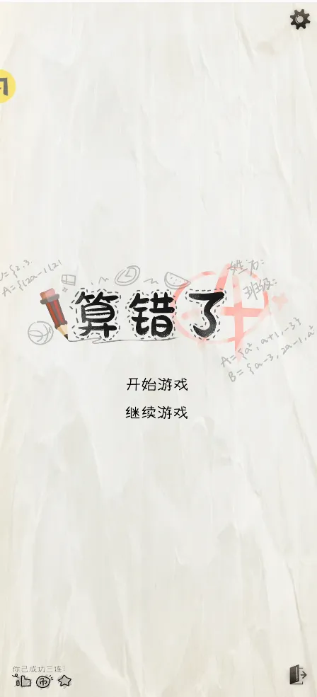 ����˻�ɽ���(����������)v1.0 �ٷ������ͼ