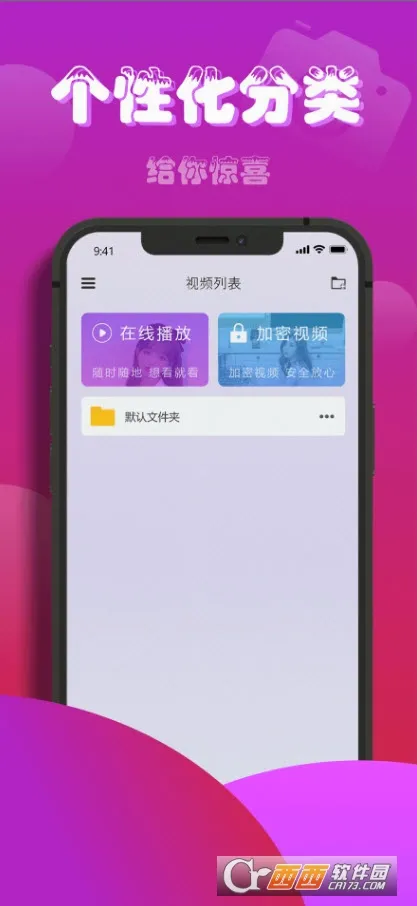 ��ݮ��Ƶ(�๦����Ƶ����)v1.0.6 �ٷ������ͼ