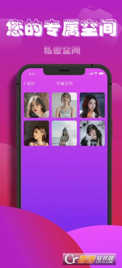 ��ݮ��Ƶ(�๦����Ƶ����)v1.0.6 �ٷ������ͼ