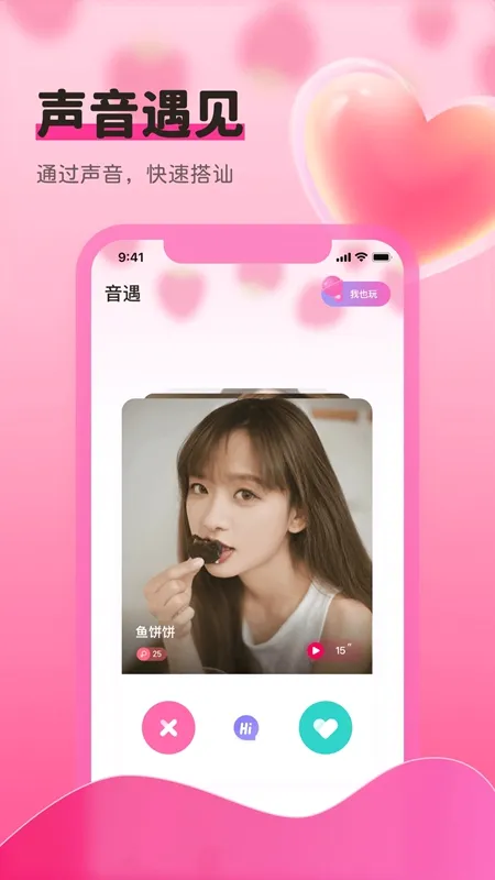 ��ݮ��Ƶ(�๦����Ƶ����)v1.0.6 �ٷ������ͼ