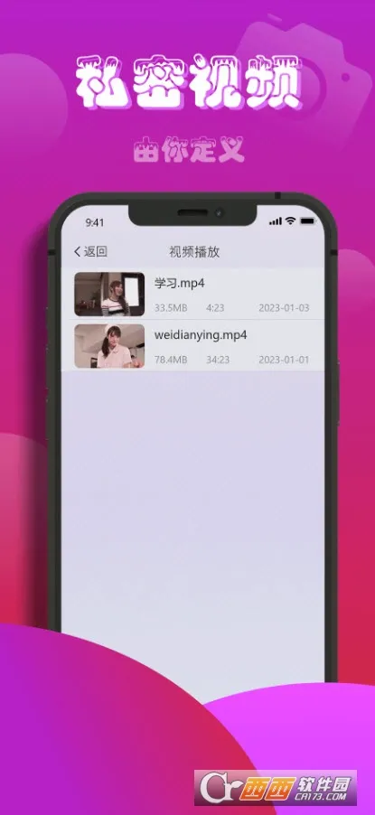 ��ݮ��Ƶ(�๦����Ƶ����)v1.0.6 �ٷ������ͼ
