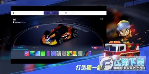 ���ܿ�������ţ��(���������ι���)v1.44.2 �ٷ������ͼ