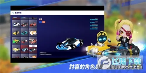 ���ܿ�������ţ��(���������ι���)v1.44.2 �ٷ������ͼ