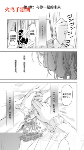 天天漫画2026官方最新版本 天天漫画2026官方最新版本