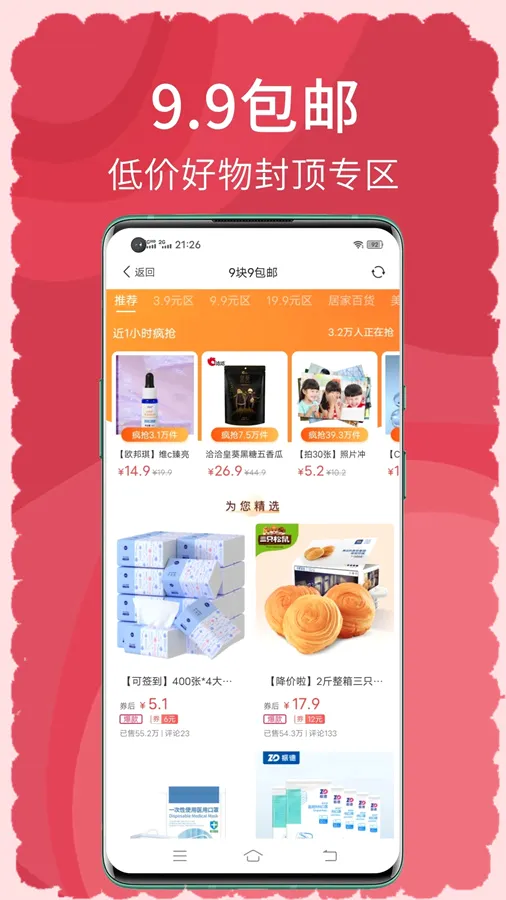 ���к��(�ٶȺ���)v3.35.01 ��Ѱ��ͼ