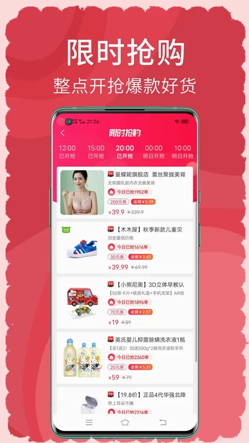 ���к��(�ٶȺ���)v3.35.01 ��Ѱ��ͼ