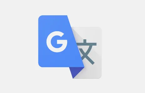 Translate安卓版手机版 Translate安卓版手机版