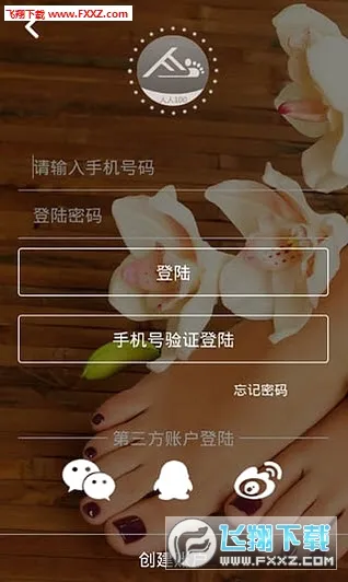 ������ѱ�ֽ�����ֻ���v1.2.2 �ٷ������ͼ