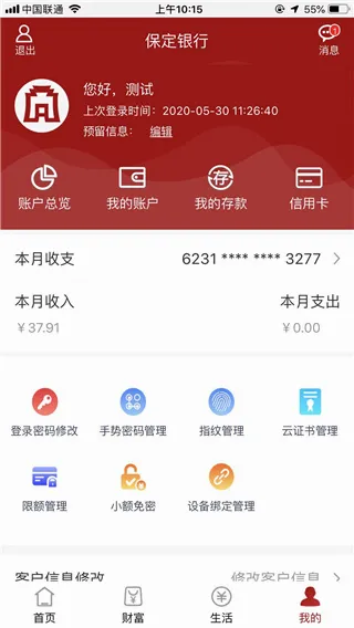 ��������2026�ٷ����°汾v4.0.4 ��Ѱ��ͼ