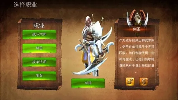 地牢猎手4(暗黑风动作手游) 地牢猎手4(暗黑风动作手游)