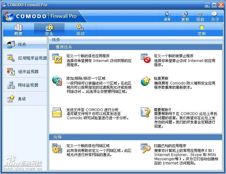 COTV B�������2026�ٷ����°汾v2024.13.1 �ٷ������ͼ
