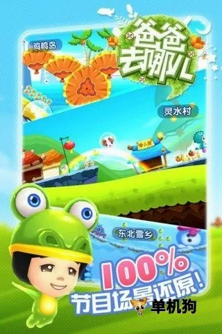 �ְ�ȥ�Ķ�2026�ٷ����°汾v2.0.02 �ֻ����ͼ