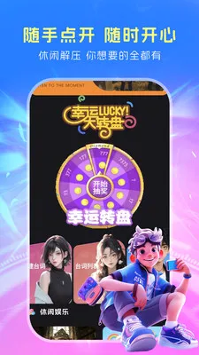 �ۻ�С��Ϸ��ȫ��׿���ֻ���v1.0.1 �ֻ����ͼ