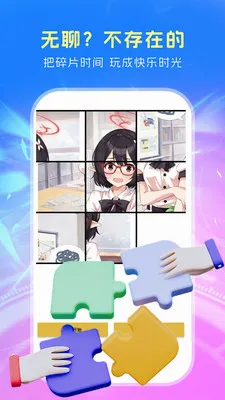 �ۻ�С��Ϸ��ȫ��׿���ֻ���v1.0.1 �ֻ����ͼ