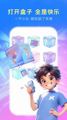 �ۻ�С��Ϸ��ȫ��׿���ֻ���v1.0.1 �ֻ����ͼ