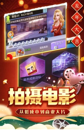 Ʊ����������׿���ֻ���v2.0.46 �ٷ������ͼ