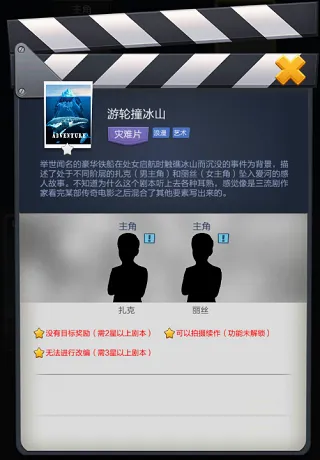 票房大卖王安卓版手机版 票房大卖王安卓版手机版
