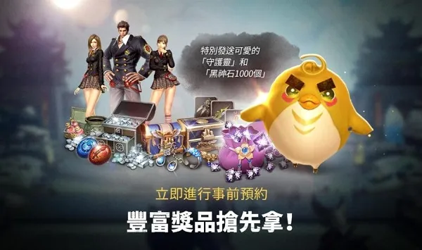�������(������MMORPG��Ϸ)v2.01.358.1 ��׿���ͼ