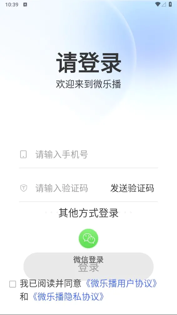 ΢�ֲ��̼Ұ氲׿���ֻ���v1.0.0 ��Ѱ��ͼ