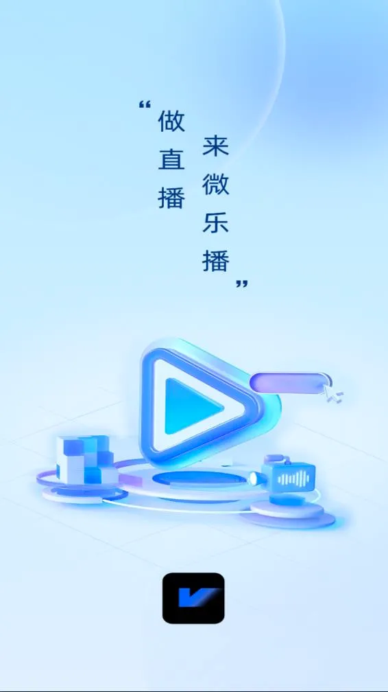 ΢�ֲ��̼Ұ氲׿���ֻ���v1.0.0 ��Ѱ��ͼ