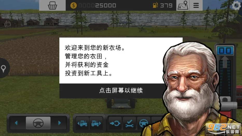 ģ��ũ��16��׿���ֻ���v1.1.2.6 ��׿���ͼ