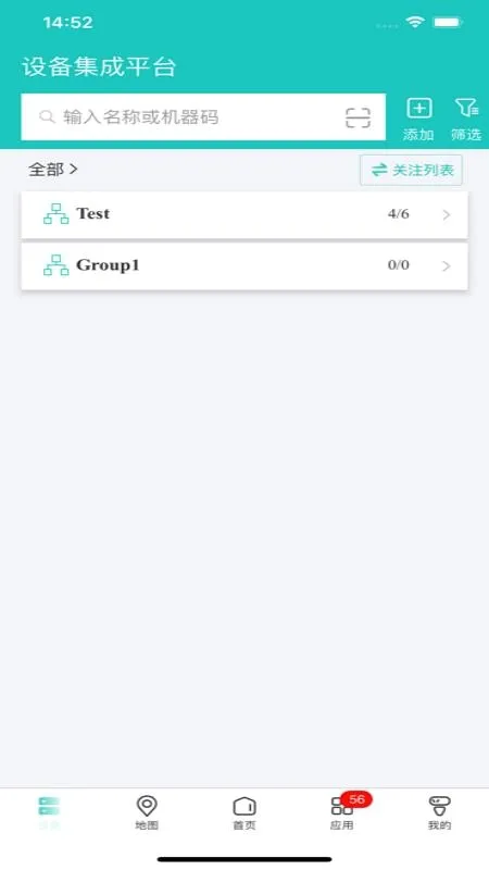 vnetץ������(��׿ץ������)v1.1.8 ��׿���ͼ