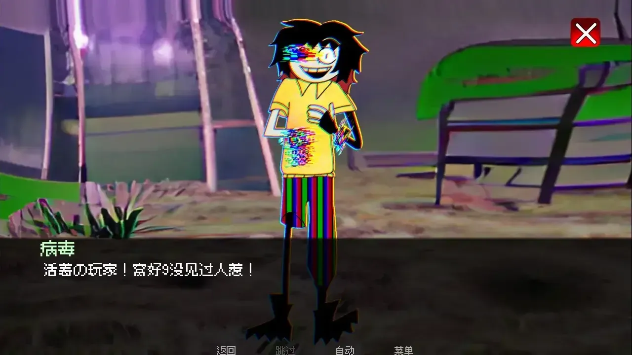 ������ϷUP���ư�(�Ӿ�С˵��Ϸ)v2.0 ��׿���ͼ