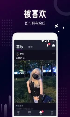 乐吧最新手机版 乐吧最新手机版