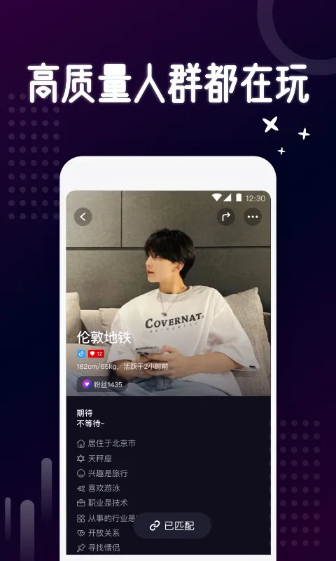 乐吧最新手机版 乐吧最新手机版