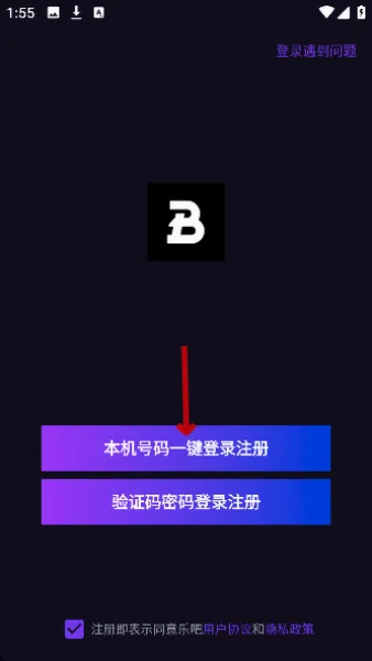 乐吧最新手机版 乐吧最新手机版